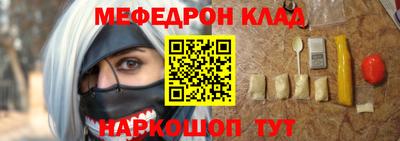 марки nbome Славгород