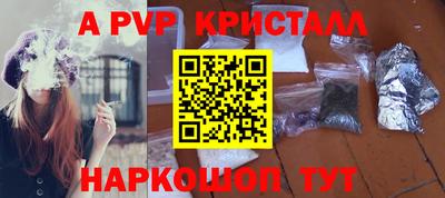 марки nbome Славгород