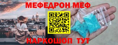 ешки Славянск-на-Кубани