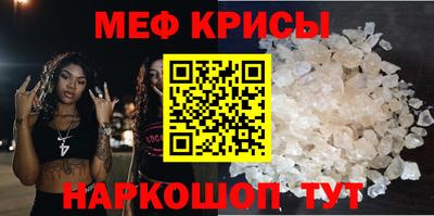 ешки Славянск-на-Кубани