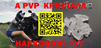марки nbome Славгород