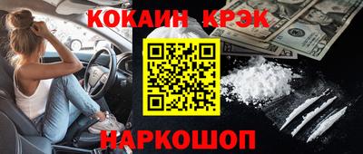 марки nbome Славгород