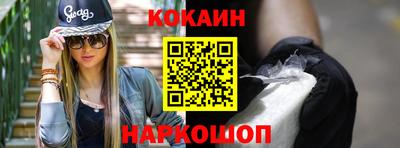 ешки Славянск-на-Кубани