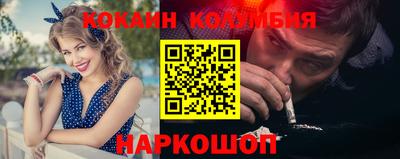 марки nbome Славгород