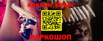 ешки Славянск-на-Кубани