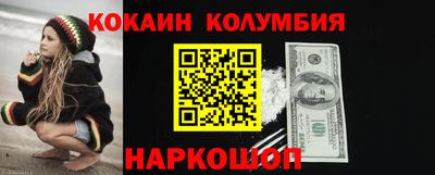 марки nbome Славгород