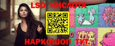 мяу мяу кристалл Сланцы