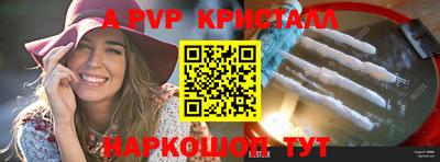 ешки Славянск-на-Кубани