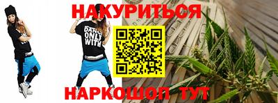 мяу мяу кристалл Сланцы