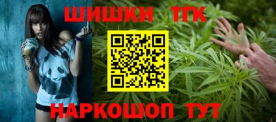 мяу мяу кристалл Сланцы