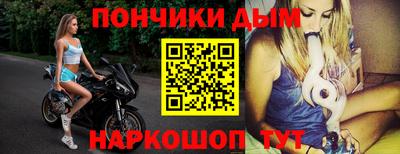 ешки Славянск-на-Кубани