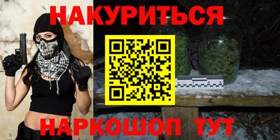 марки nbome Славгород