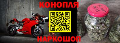 марки nbome Славгород