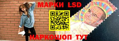 марки nbome Славгород