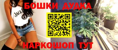 мяу мяу кристалл Сланцы