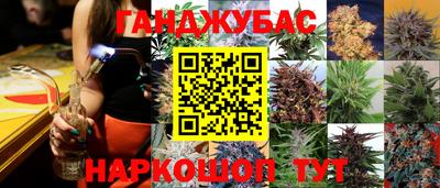 марки nbome Славгород