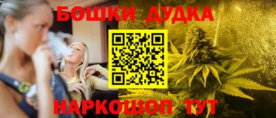марки nbome Славгород