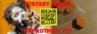 мяу мяу кристалл Сланцы