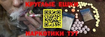 ешки Славянск-на-Кубани