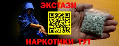 марки nbome Славгород
