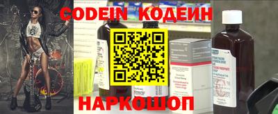 марки nbome Славгород