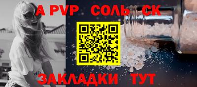 ешки Славянск-на-Кубани