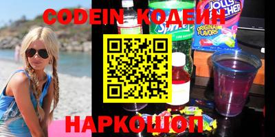 ешки Славянск-на-Кубани