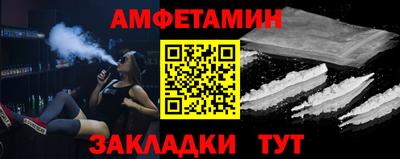 марки nbome Славгород