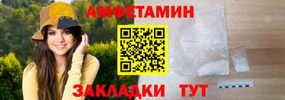 марки nbome Славгород