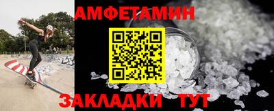 мяу мяу кристалл Сланцы