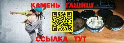 марки nbome Славгород
