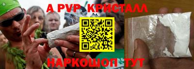 ешки Славянск-на-Кубани