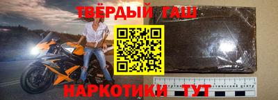 марки nbome Славгород