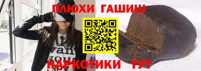 мяу мяу кристалл Сланцы