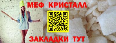 ешки Славянск-на-Кубани