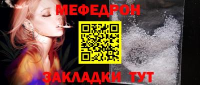 мяу мяу кристалл Сланцы