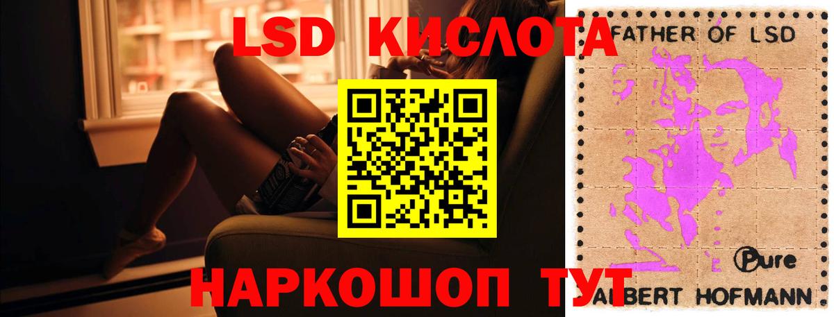 Лсд 25 экстази ecstasy  Вход с VPN  Обнинск  Лсд 25 экстази  LSD-25 экстази ecstasy 
