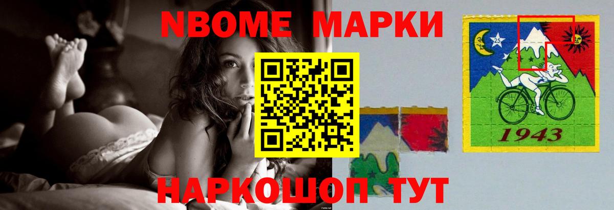 LSD-25 экстази кислота Обнинск