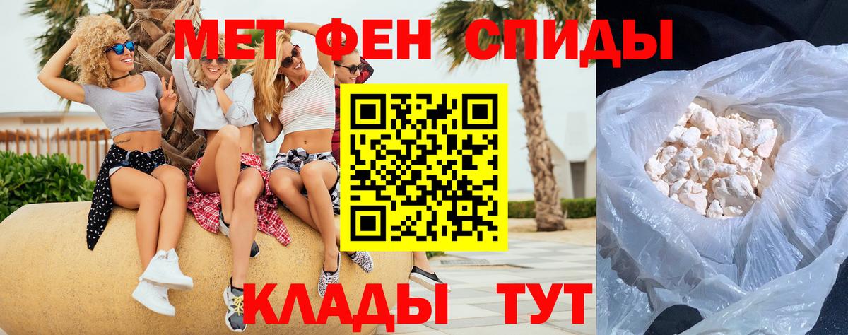 Метамфетамин мет  Вход с VPN  Обнинск  Метамфетамин мет 