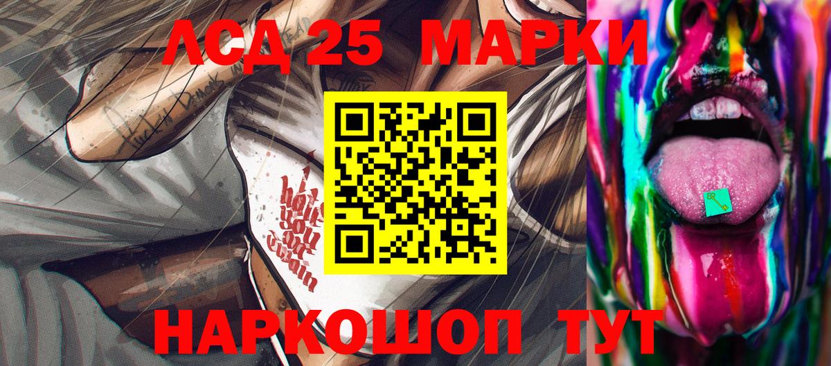Марки N-bome 1500мкг  Вход с VPN  Обнинск 